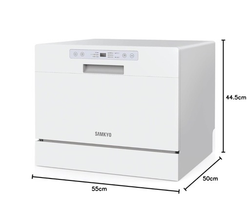 工事不要 3~5人用 大容量 家庭用 31点入り 食器洗い乾燥機 熱風送風乾燥・オートオープン乾燥 食洗器 食器洗浄機 お手入れ機能 折りたたみ給水バケツ付き お手入れ機能 SAMKYO T60