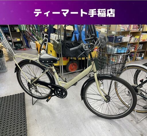 26インチ ６段変速 自転車　GENTILEZZA  シティサイクル ママチャリ 自転車 荷台 LEDライト 鍵 スタンド 札幌市手稲区