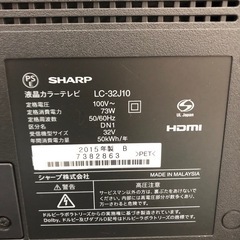 SHARP 32型液晶テレビ:2015年製【リサイクルフカツ岡崎倉庫店】250824KT-1の画像