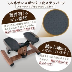 ツイストエアロステッパーPremium　の画像