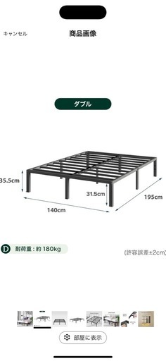ダブルベッド＋マットレス セット販売
