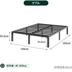 ダブルベッド＋マットレス セット販売の画像