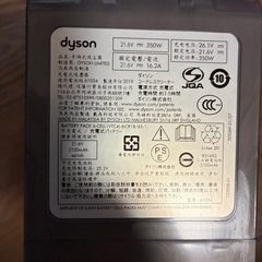 Dysonサイクロン掃除機　の画像
