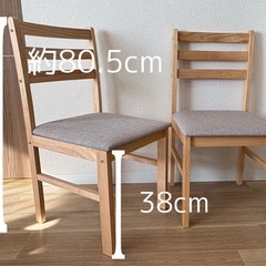 ダイニングチェア　椅子 2脚セットの画像