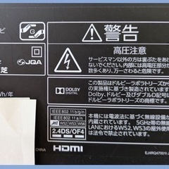 2013年製　47インチ液晶テレビ　REGZA の画像