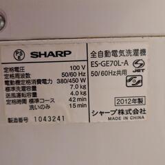 洗濯機7kgの画像