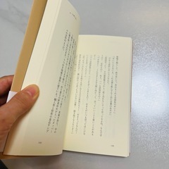 ポンコツ一家　にしおかすみこ著の画像