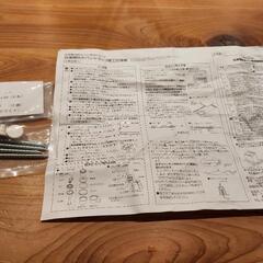 洗濯機用防水パン　中古　未使用の画像
