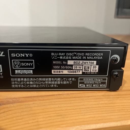 【決定しました】ブルーレイレコーダー　ソニー