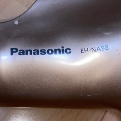 Panasonic ヘアードライヤー　EH-NA98の画像