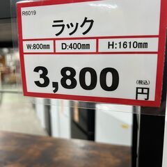 訳アリ特価❕ 5段シェルフ❕ Ｒ6019の画像