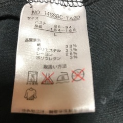 黒　タンクトップの画像