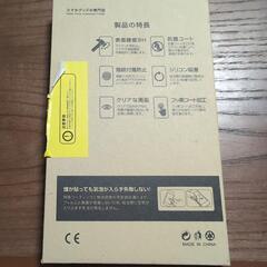 iPhoneX 用　ブルーライトカット　ガラスフィルムの画像