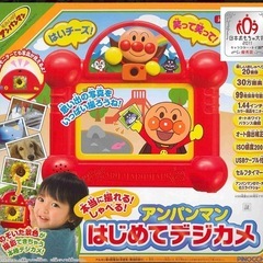 サムネイル