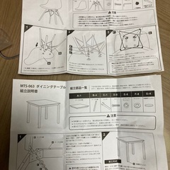 木製ダイニングテーブル&シェルチェアセットの画像