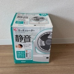サーキュレーター　扇風機の画像