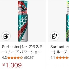 ② 処分価格【新品未開封】ワコーズ フューエルワン シュアラスター ループ 三菱モータース 純正 ★高濃度PEA配合★ 高品質ガソリン添加剤 ❺本セットの画像