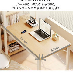 新品・未開封　パソコンデスク②(ナチュラルカラー)の画像