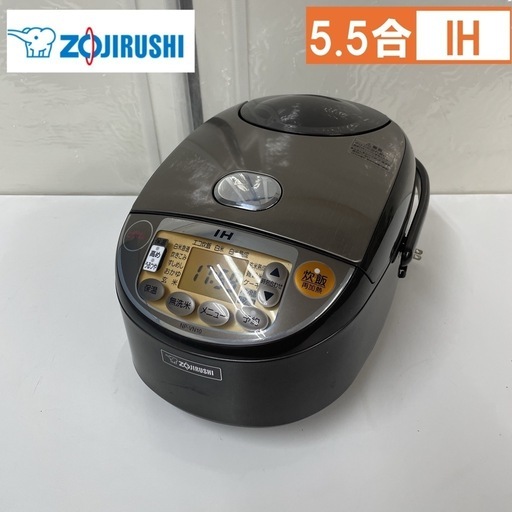 R485 ☀️ ZOJIRUSH IH炊飯ジャー 5.5合炊き 17年製 NP-VN10 ⭐ 動作確認済 ⭐ クリーニング済