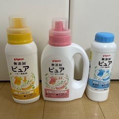 定価2000円　ピジョン　赤ちゃん用　洗剤　柔軟剤　漂白剤　洗濯　水通しの画像