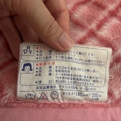 毛布の画像