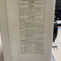 灯油ヒーターの画像