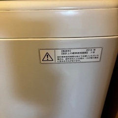 （商談中）洗濯機　TOSHIBA 7kg 2014年製の画像