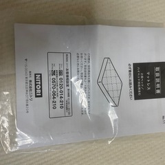 シングルベッドフレーム　ニトリ　の画像