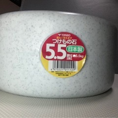 新品 漬物樽セットの画像