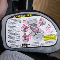 日本育児　ジュニアシートの画像