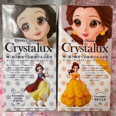 Crystalux　白雪姫  ベルの画像