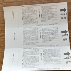 【速達】8/31大阪森ノ宮　しまじろう英語コンサートプレミアム席2枚、英語ペンライト1本付の画像