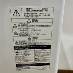 東芝4.5kg洗濯機【現状引渡し】の画像