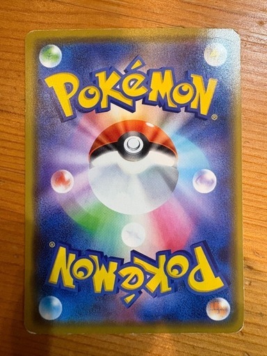 ポケモンカード