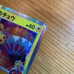 ポケモンカードの画像
