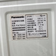 洗濯機7kタイプ‼️の画像