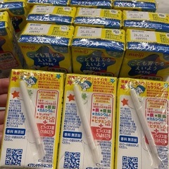 【30本セット】明治　ミラフル　こども育てるえいよう　ヨーグルト味の画像