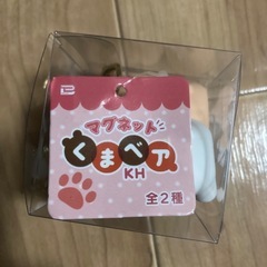 うさぎandクマのキーホルダーの画像