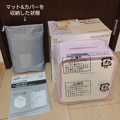 【未使用】ふとん乾燥機（衣類乾燥カバー付き）の画像
