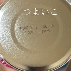 《未開封》フォローアップミルク3缶🍼の画像