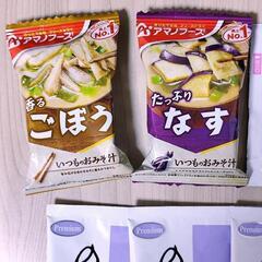 お茶漬け おみそ汁 など１１個セットの画像