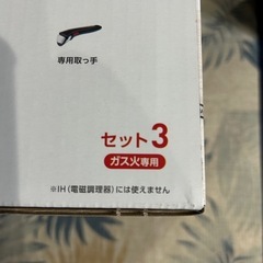 T-faL 新品未使用の画像