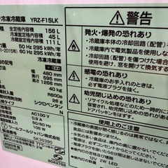高年式 家電3点セット 35,000円の画像