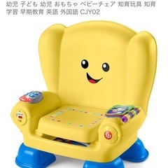 フィッシャープライス スマートステージ・バイリンガル・チェア にこにこ!ラーニング 12カ月~3才の画像