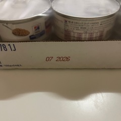 ヒルズ　猫　消化ケア i/d チキン　20個の画像