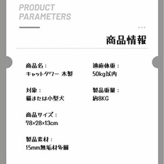 キャットステップ（ドアフック）の画像