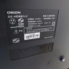 【2022年製】【ほぼ未使用】オリオン（日本メーカー）40インチの画像