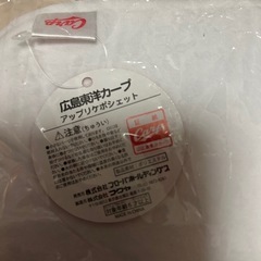 広島東洋カープ  アップリケポシェット  の画像