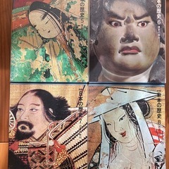 図説　日本の歴史　1〜7巻　　集英社の画像