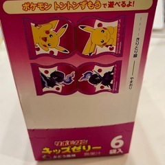 【9個セット】リポビタン　キッズゼリー　ポケモン　の画像